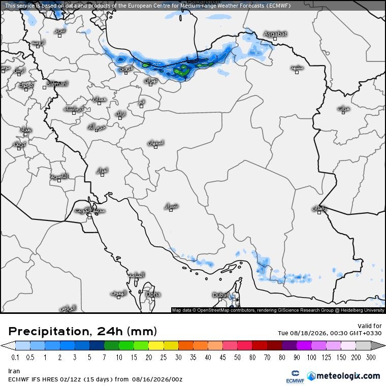 زمینی ها: پیش بینی بارش برای فردا مدل ECMWF @iranihayezamin 🛰