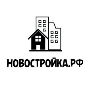 Telegram profile photo for НОВОСТРОЙКА.РФ