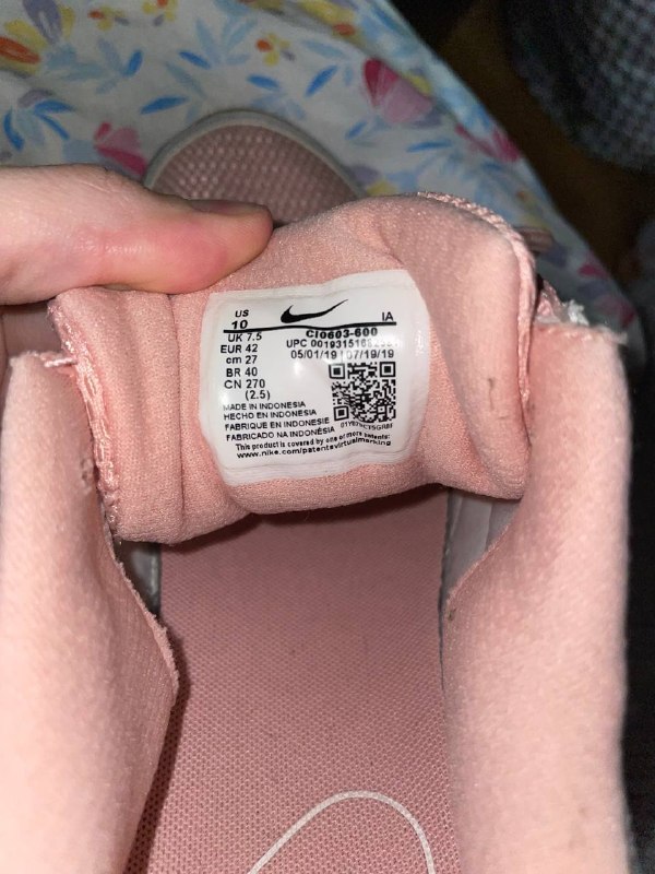 Кроссовки Nike