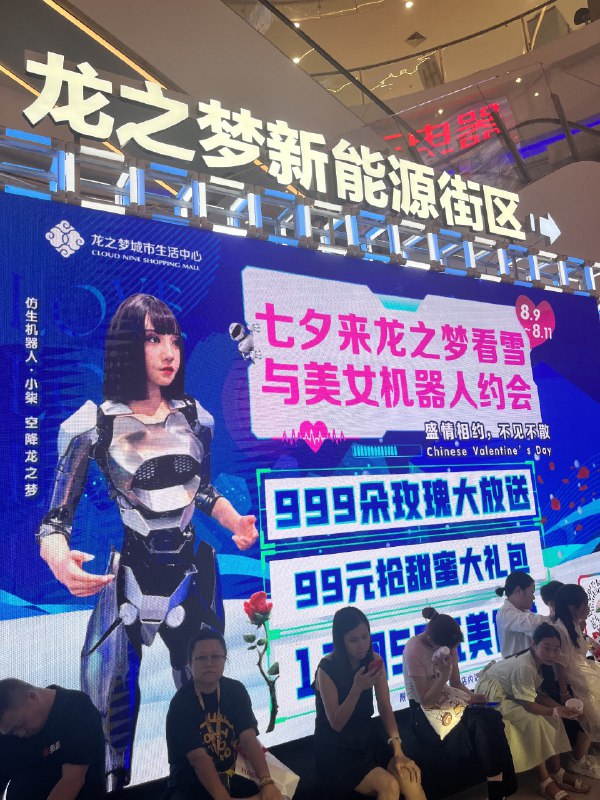 长宁龙之梦你好耍老子我还在想现在机器人技术这么先进了吗我走近看了又看：“天呐 这个机器人也太真了…细节好到位 他们鼻子还会出油哎”过了一会 朋友忍不住了 问了工作人员“对的 是真人”长宁龙之梦你好耍老子我还在想现在机器人技术这么先进了吗我走近看了又看：“天呐 这个机器人也太真了…细节好到位 他们鼻子还会出油哎”过了一会 朋友忍不住了 问了工作人员“对的 是真人”