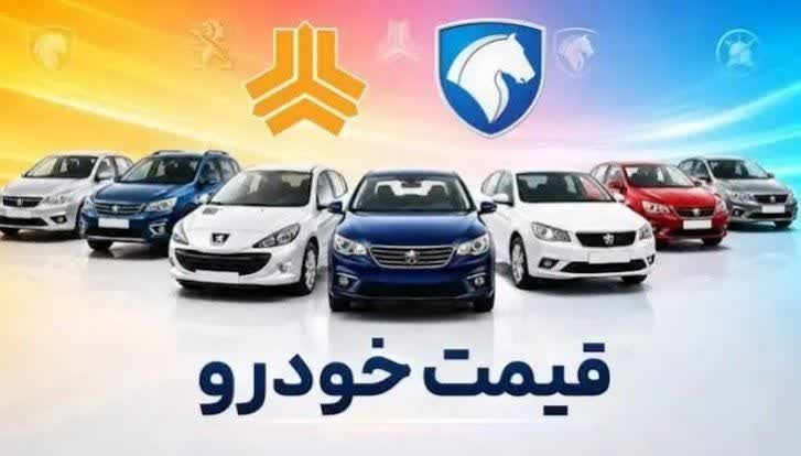 بانک اول: 🔺قیمت خودرو داخلی امروز ۸ شهریورماه ۱۴۰۵ / بازار خودرو ترمز برید بازار خودرو امروز پس از چند روز نوسان رفت‌وبرگشتی، هم‌ز