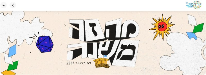 תמונת טלגרם