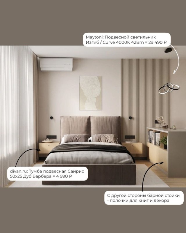  | IRooms.design | дизайн интерьера квартир и домов|ремонт|комплектация - изображение 6 - 