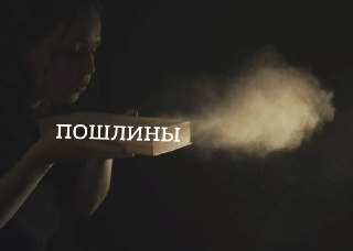 Трамп пригрозил пошлинами в 50% любой стране, которая поставит оружие Ирану"Страна, поставляющая военное оружие Ирану, будет немедленно облагаться 50-процентными пошлинами на все товары, продаваемые Соединенным Штатам Америки. Никаких исключений не будет!"