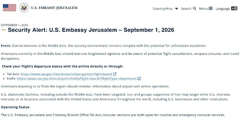 ️🇮🇱🇺🇸 שגרירות ארה"ב בירושלים פרסמה מבזק ביטחוני: קורא לאמריקאים ברחבי המזרח התיכון "להפעיל ערנות מוגברת…