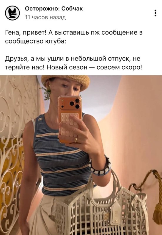 Ксения Анатольевна, не штрафуйте пожалуйста своего сммщика, он просто тоже хочет
