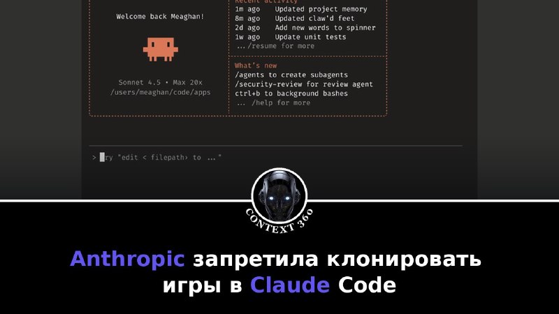 אנתרופיק אוסר על משחקי שיבוט ב-Cloud Code Anthropic הטמיעה הגבלה חדשה בעוזר הבינה המלאכותית שלה, קלוד קוד…