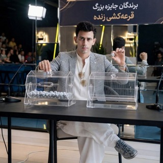 Telegram profile photo for جشنواره کانال قرعه‌کشی اصغر نصرتی