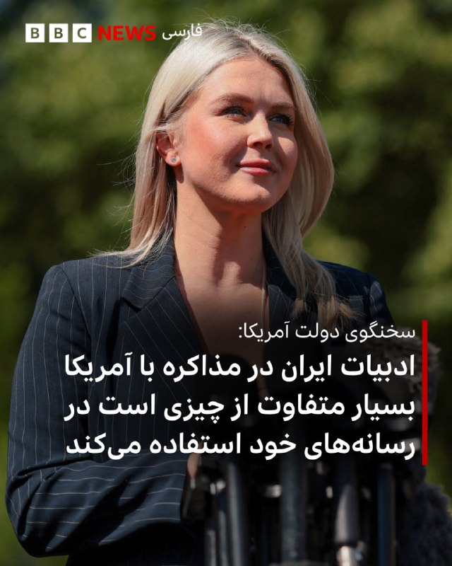 Documentation from Iran - 2026-04-22