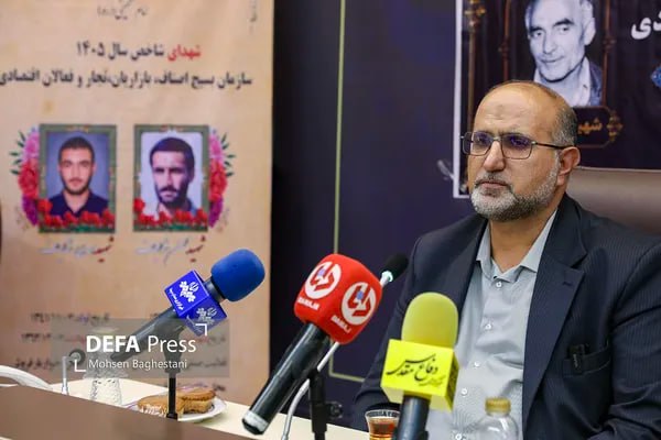 خبرگزاری دفاع مقدس: 💢صالحی: شناسایی بیش از ۹۰ قانون دارای تعارض با فعالیت اصناف توسط بسیج/ طرح مدیریت مصرف انرژی در بازار آغاز می‌شود🔸«سید ه