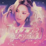 사랑 * Dazzly