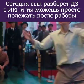 Режим обучения в ответах Алисы начали тестировать в поиске ЯндексаПо нажатию на кнопку «Попробуйте режим обучения» открывается диалог, где ИИ помогает разобрать математическую задачу по шагам. Бета-версия сначала появится у ограниченного числа пользователе