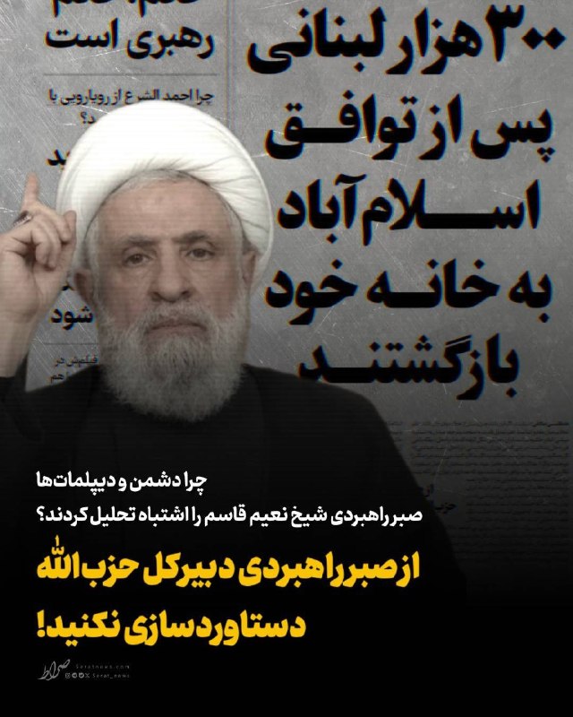صراط نیوز | seratnews: رسانه پست