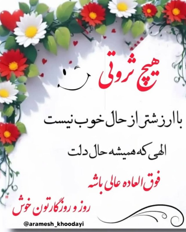 #شعروادب: ꧁꧂♥️شعروادب♥️꧁꧂