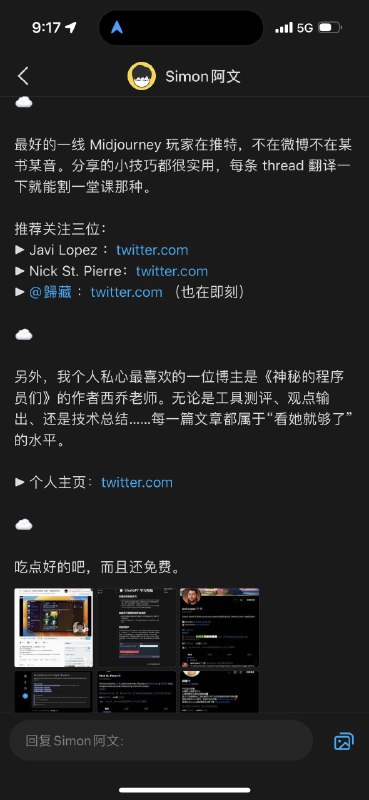 那些最好的东西在哪里？那些最好的东西在哪里？