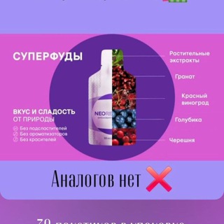 NEORESERVO &amp; FINE CODE 🧬