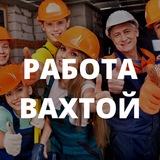 Логотип Вахта Москва