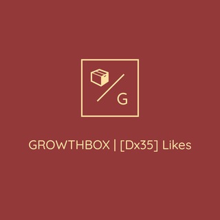 Telegram profile photo for [Dx35] Likes | 📦 GROWTHBOX 📦