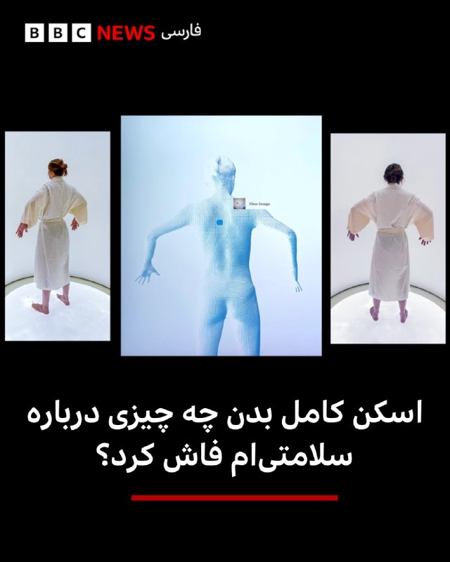 BBCPersian ✔: ‌🖊روث کلگبی‌بی‌سی🔹از عکس گرفتن بدم نمی‌آید؛ به‌ویژه وقتی عکسی چند بار برای اینستاگرام ویرایش شده باشد. اما اینکه ۷۰ دورب