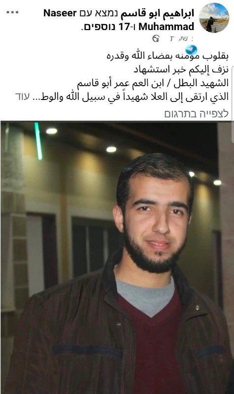 🇮🇱 الدفتر مفتوح، واليد تكتب، ولن يغلق الحساب حتى يدفع كل واحد ثمن أفعاله. أردتم طوفان الأقصى، فكانت النتي…