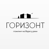 Горизонт
