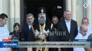 טבילה המונית התקיימה בדיוקסיית סקחלטה (אדג'רה ההררית) המשתתפים קיבלו את קודש הטבילה על פי מסורות הכנסייה הא…