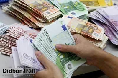 دیده بان ایران: ✅ آخرین قیمت انواع ارز ۲۷ مردادماه ۱۴۰۵+جدول قیمت🔴دلار ۱۸۷ هزار تومان شد🔹 قیمت دلار، یورو، لیر، پوند و درهم و سایر ارزها
