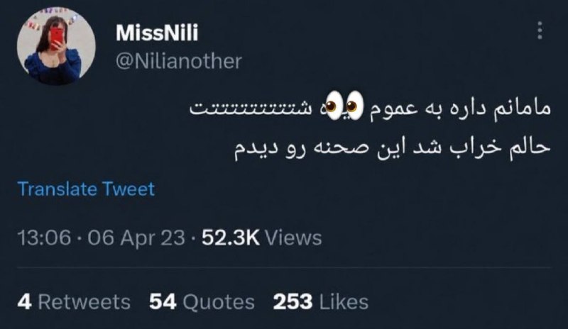دلدار.: تلگرام بهشت کامنت فنا :))) اگه کامنت خاکبرسری میخونی یه کاسه تخمه بردار بیا @meme