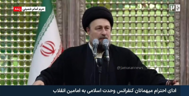 موثق نیوز: 🔴 آیتالله سید حسن خمینی: برخی حاکمان مسلمان با رژیم کودککش صهیونیستی دل میدهند و قلوه میگیرند!♨️اینکه یک گروه کوچک پ