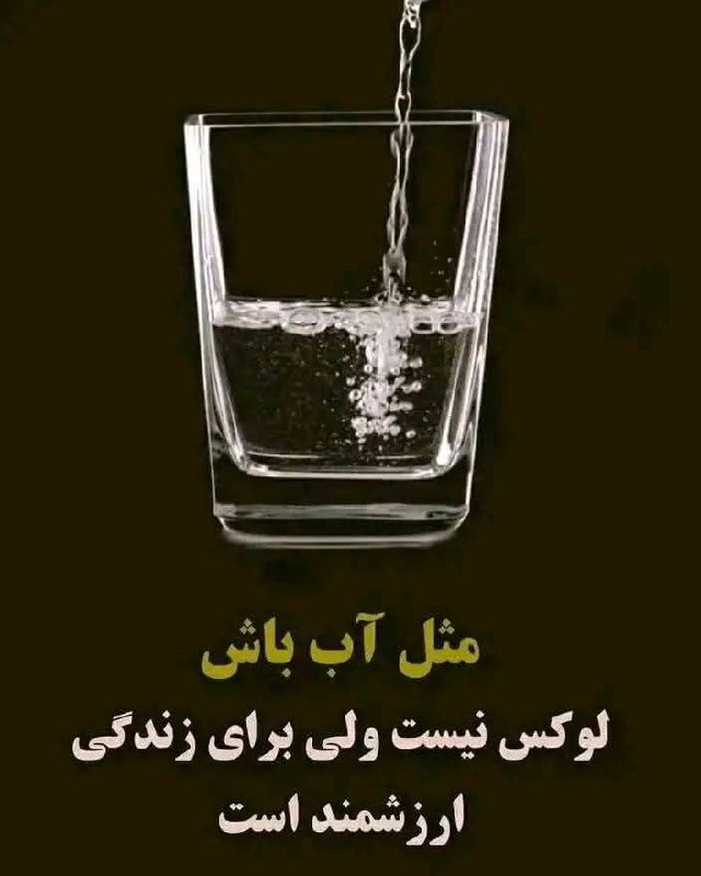 ❤️ حریم عشق ❤: رسانه پست