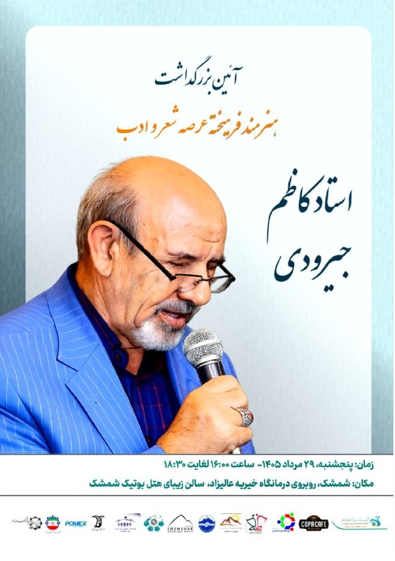 رسانهی آواتيس: رسانه پست