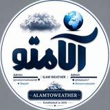 آب و هوای آلامتو