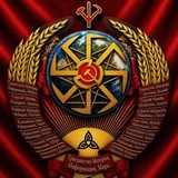 ☭ ϟϟϟᚹ - ϟоветская ϟоборная ϟправедливая ᚹусь