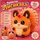 Магазинчик Лисички