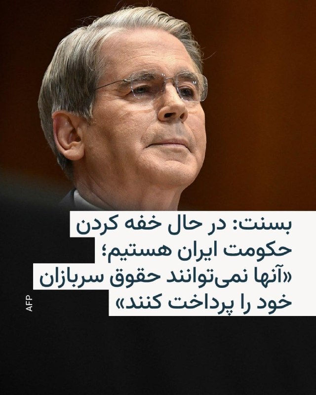 Documentation from Tehran - 2026-05-03