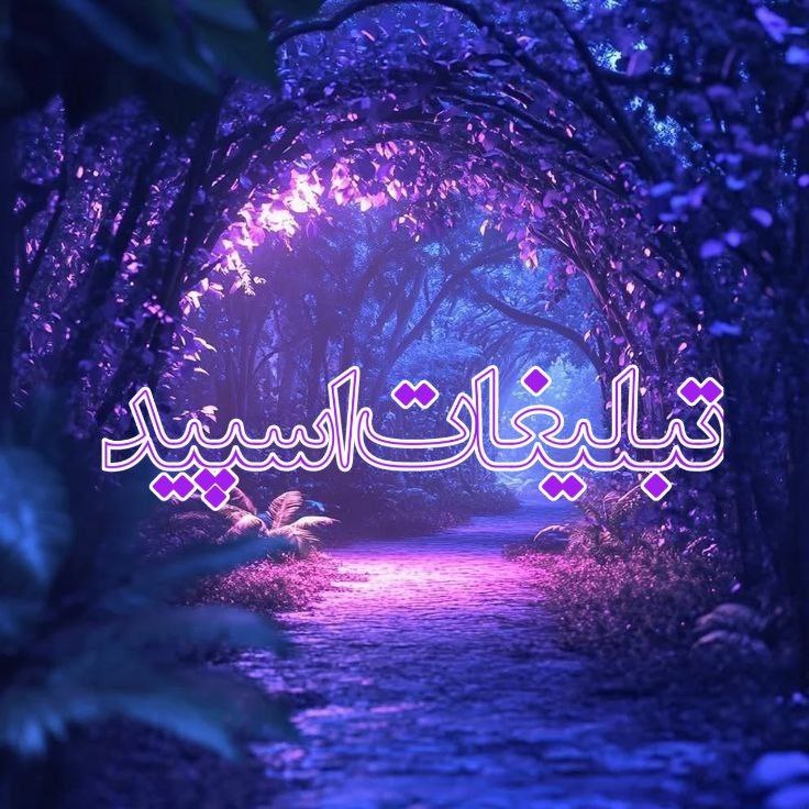گروه دوستیابی دخترونه قزوین: ❶﹚ نام : 𝗚𝗶𝗿𝗹🩸𝐕𝐞𝐧𝐨𝐦❷﹚ نو؏ تبلیغات : #telegram❸﹚ توضیحات :• Welcome to 𝗚𝗶𝗿𝗹🩸𝐕𝐞𝐧𝐨𝐦 group🩷Janbe 100%💜Voice call 24 hours💯🎙•