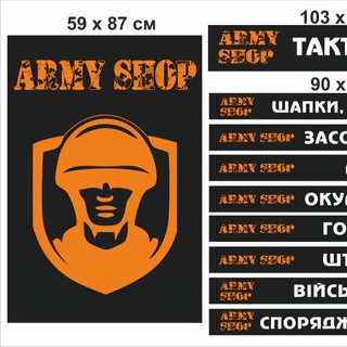 Telegram: Contact @ARMYSHO Telegram Group Link