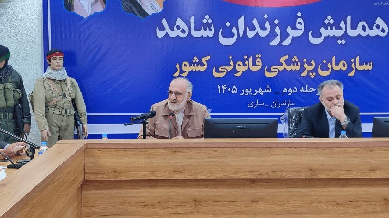 اخبار مازندران: فرزندان شهدا در ادارات به دنبال احقاق حقوق مردم هستند🔹️ مدیرکل امور ایثارگران قوه قضائیه: فرزندان شهدا در ادارات به دنبا