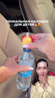Поильник-непроливайка с трубочкой Удобная штука для малыша и спокойствие для мамы. Ребёнок пьёт сам, трубочка мягкая, крышка закрывается плотно нич... - изображение 1 - telegram, view, поильник