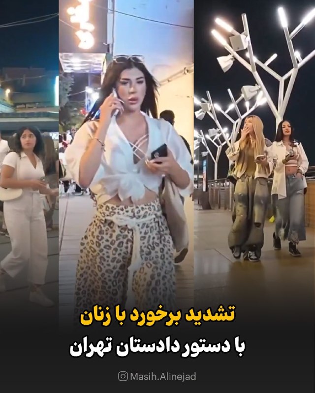 مسیح علینژاد: بار دیگر شاهد خطونشان کشیدن برای زنان به خاطر پوشش و حجابشان هستیم. دادستان تهران اخیراً، از «تشدید برخورد قانونی» با