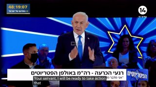 נתניהו הורה למוסד להפיל את המשטר באיראן ראש ממשלת ישראל בנימין נתניהו אמר כי הוא הורה למוסד ולצבא ההגנה ליש…