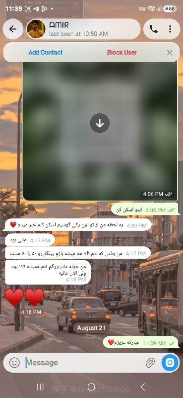 Arminazizi | کالاف موبایل: با وجود اختلال شدید رو اینترنت کشور اما همچنان سرور گیمینگمون داره پینگ ۵۰ میده😎❤️ رضایت هاتون قوت قلبه💛 ✅️ برای خرید سر