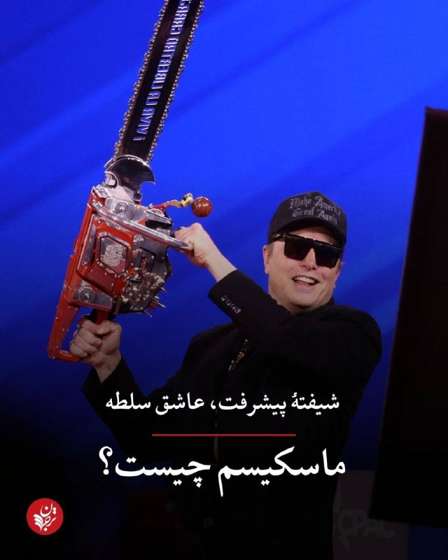 آکادمی ارتباطات: رسانه پست