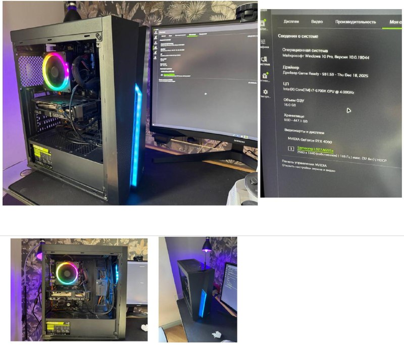 Сборка ПК intel core i7-6700k гygabyte ga-h110-d3a Aero-cool RGB — фото 1
