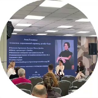  | Союз Дизайнеров и Архитекторов - изображение 1 - 