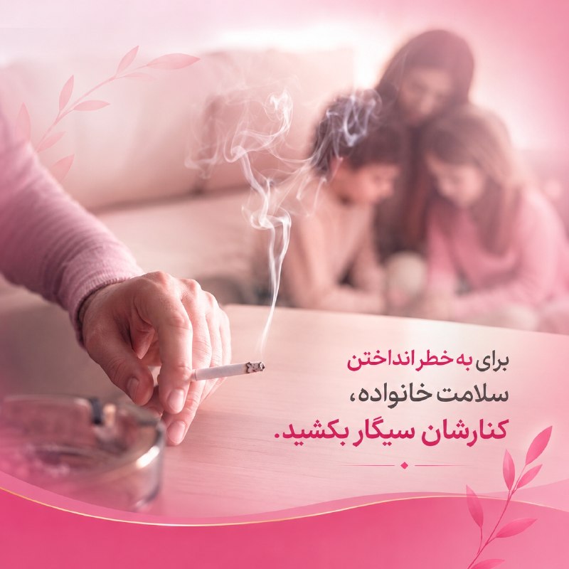 انجمن حمایت از بیماران مبتلا به سرطان مهرانه زنجان: #بدن_ما_امانتبا ما همراه باشيد در: 🆔: @mehranehcharityhttp://www.mehranehcharity.ir