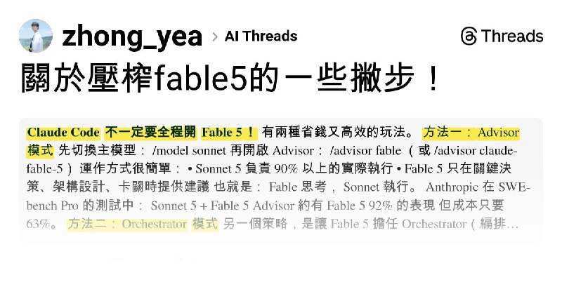 Zhong_yea（22） (@zhong_yea) on Threads
