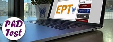 کانال تخصصی دکتری: ‌✅ شروع ثبت‌نام آزمون EPT شهریور ۱۴۰۵ثبت‌نام آزمون EPT شهریور‌ماه ۱۴۰۵ دانشگاه آزاد اسلامی آغاز شد. https://phdtest.ir/?
