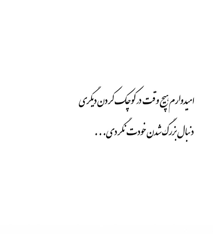 تکست لاو: 💜 💜