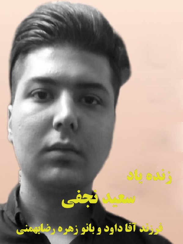 سامانم آرزوست: رسانه پست